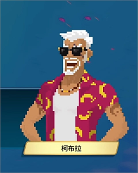 潜水员戴夫正式版