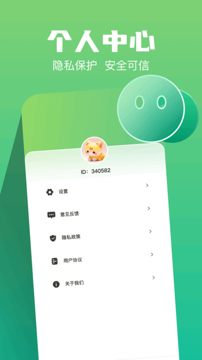 汇率查询工具APP