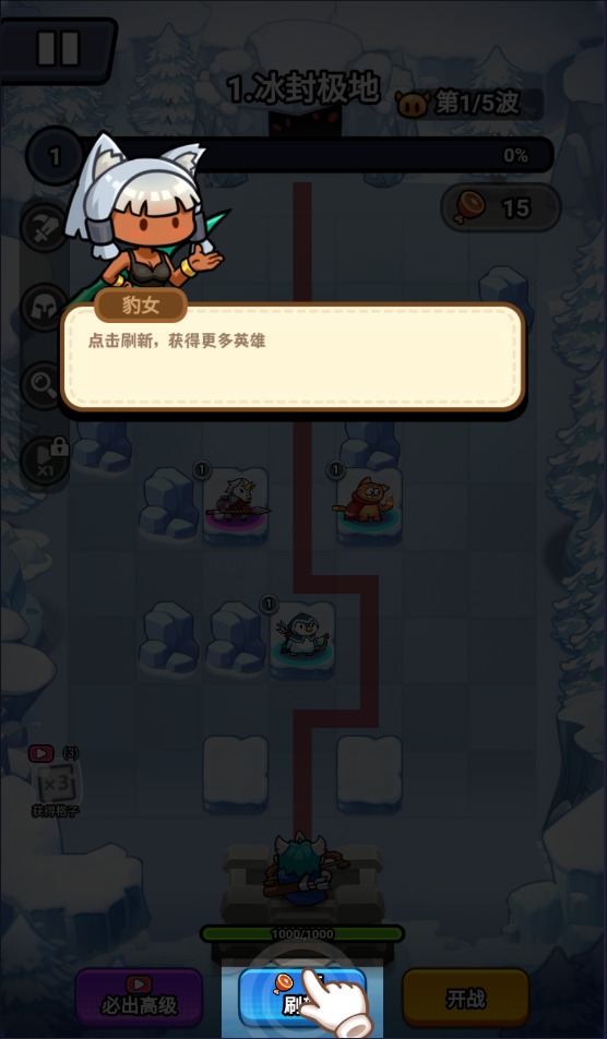 超级守护官方版