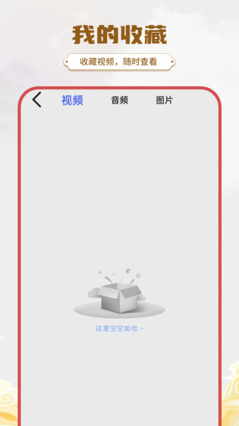简易水印剪辑软件