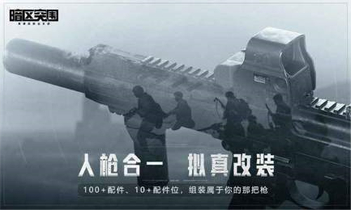 暗区突围乐兔直装app