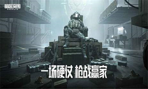 暗区突围乐兔直装app