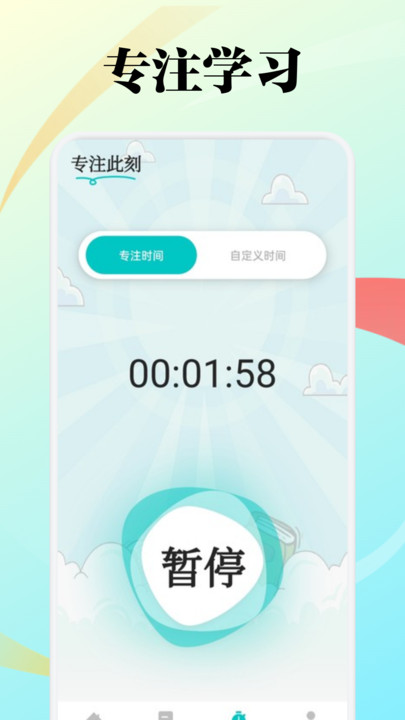 知意趣学app
