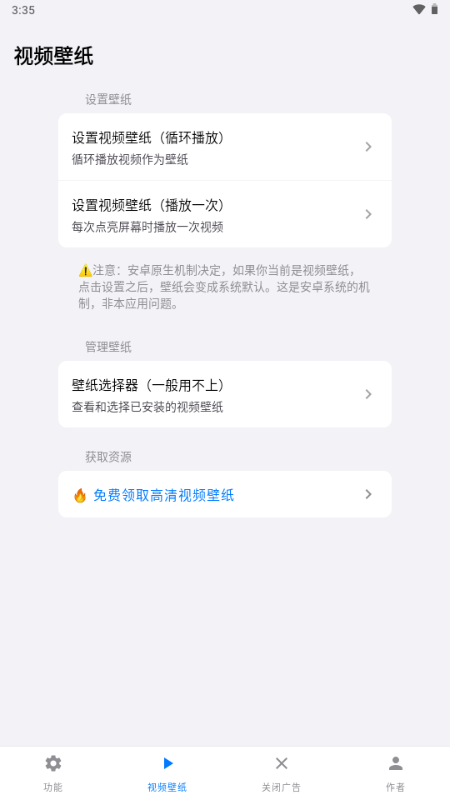 欢太工具箱app