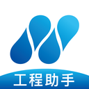 纳软工程助手app官网版v1.0.42