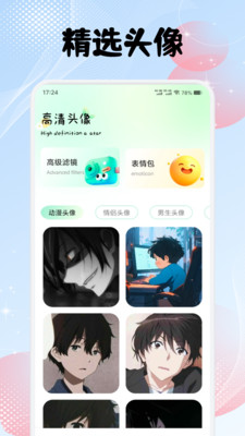荷花壁纸图片大全app
