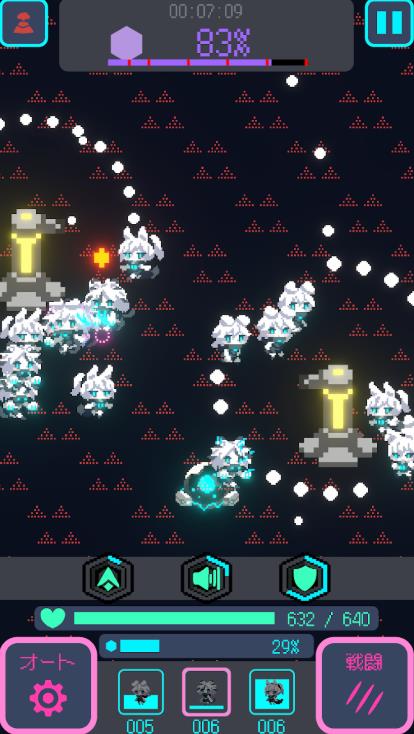 星界入侵游戏手机版
