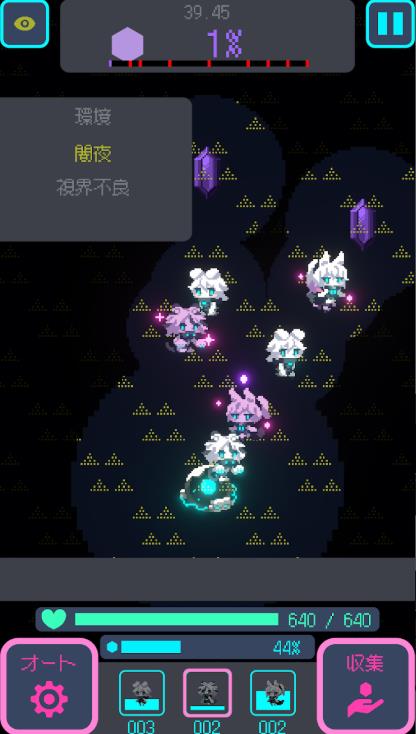 星界入侵游戏手机版