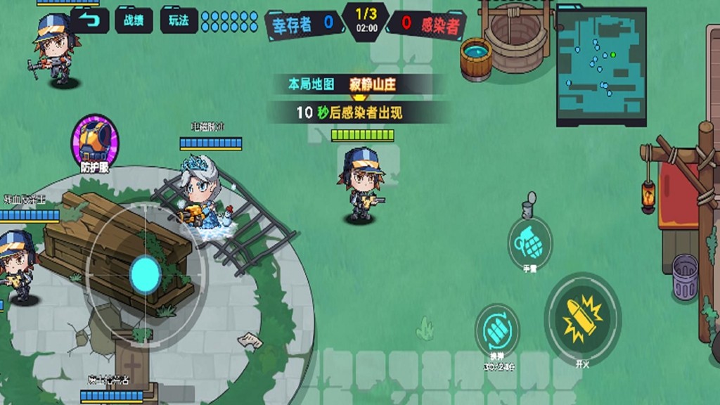 人类战士乱斗免费版