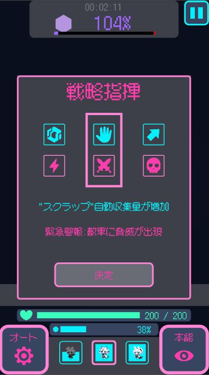 星界入侵游戏直装版