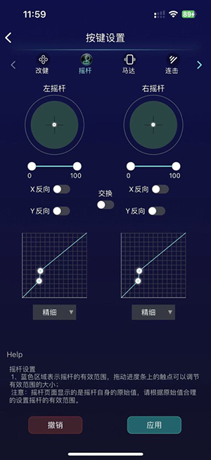 狼鸣手柄app