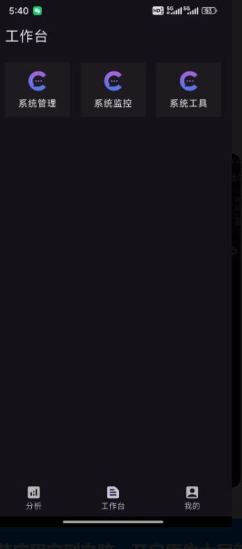 收支随心记app