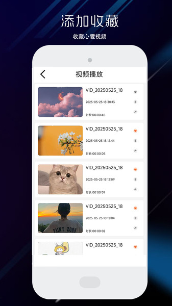 剪辑鬼app