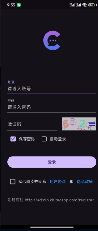 收支随心记app