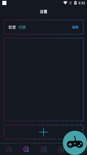Arcade Cast手柄app