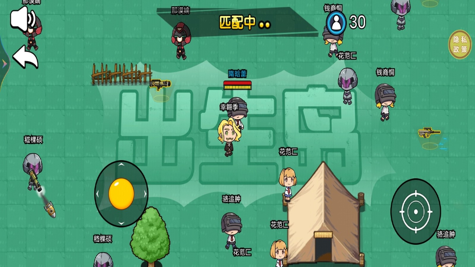 热血争锋反击安卓版