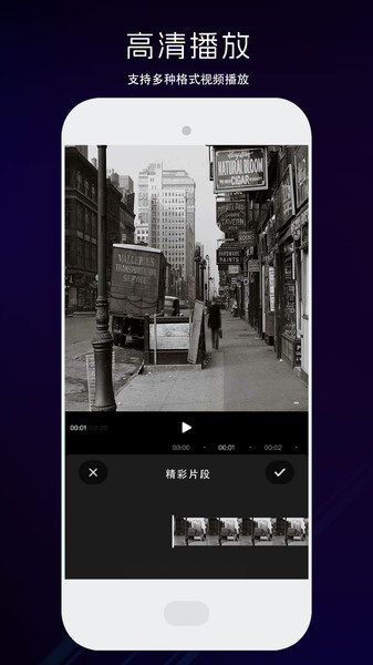 剪辑鬼app