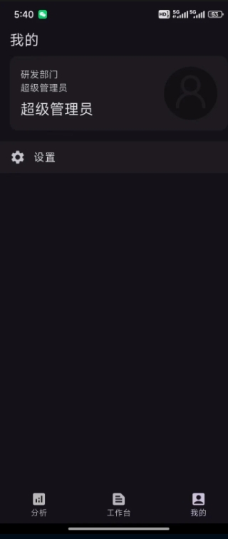 收支随心记app