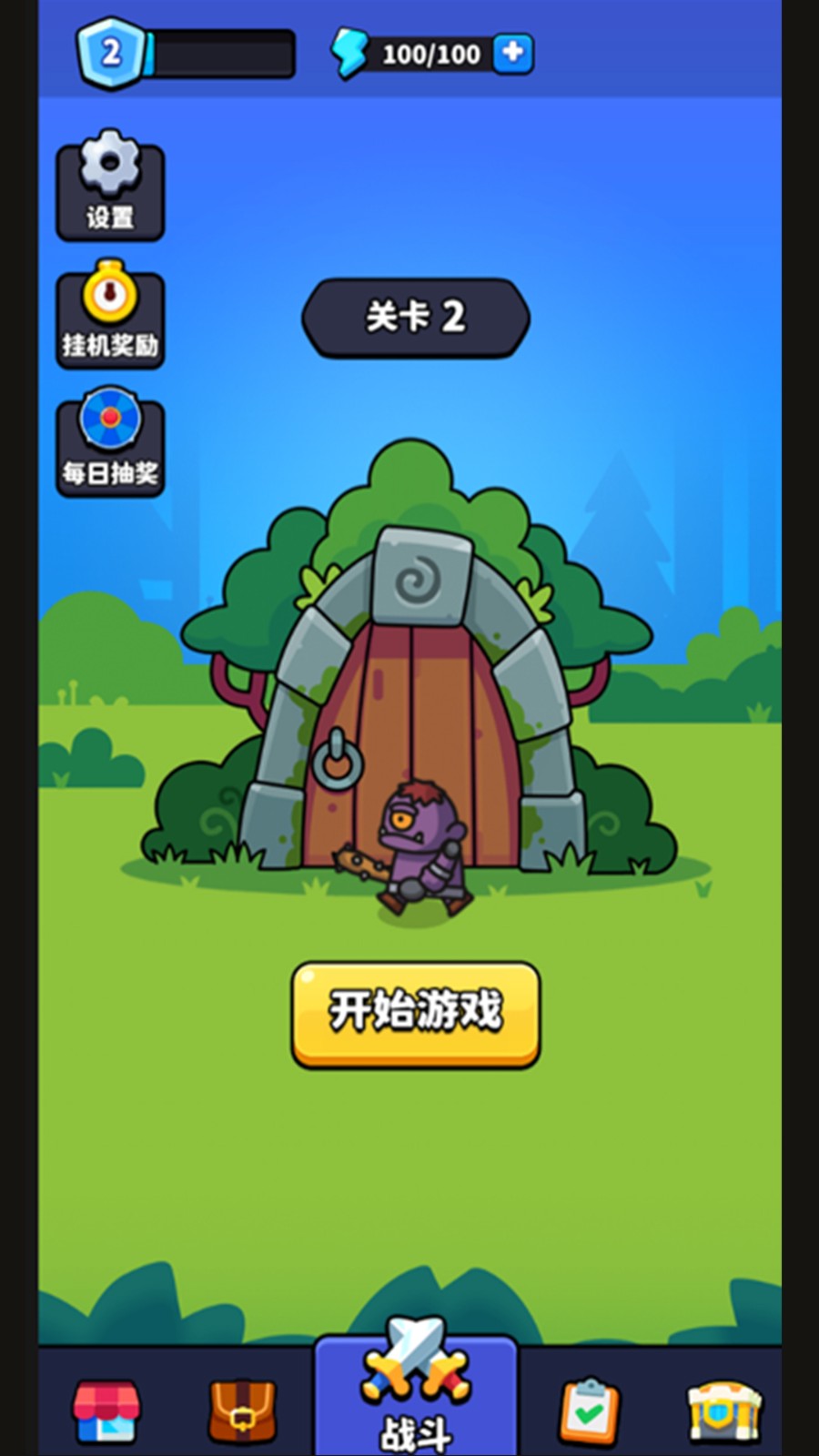 保卫仙庙村手机正版
