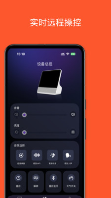 歌词音箱app