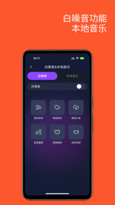 歌词音箱app