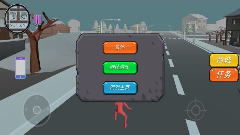 火线王者求生无广告版