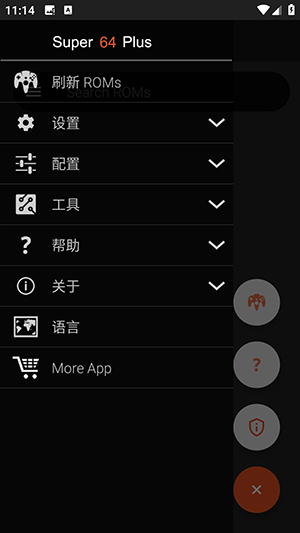 Super64 Plus模拟器手机版