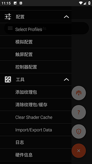 Super64 Plus模拟器手机版下载