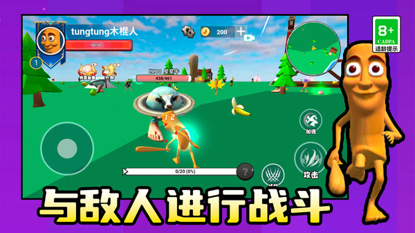 独自去冒险手机版