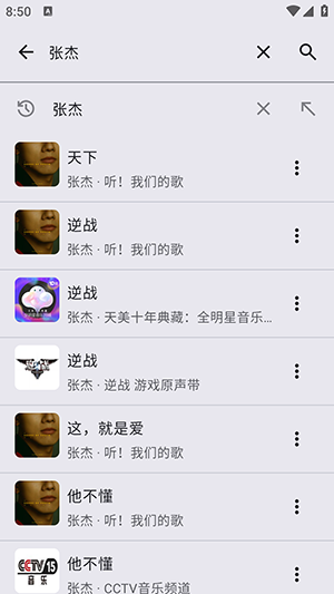 冬瓜音乐app