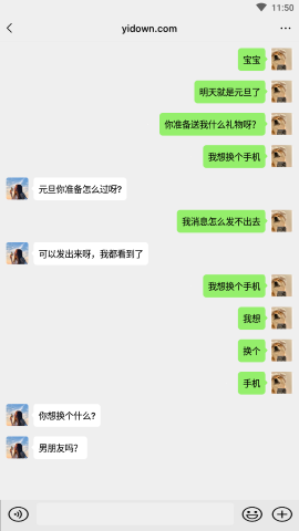 小微模拟器app安卓版