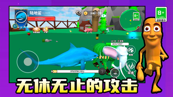 独自去冒险手机版