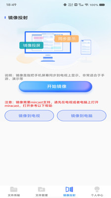 手机网盘管理工具app