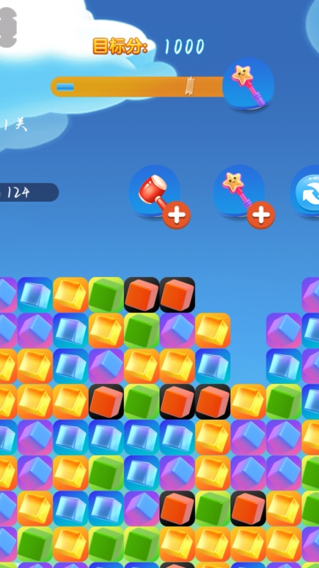 创收魔方最新版