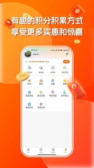三鼠米粮坊购物app