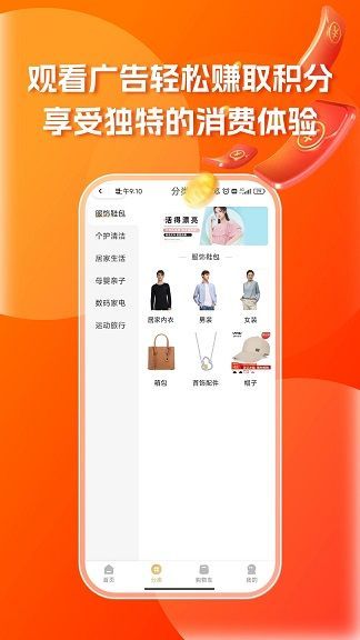 三鼠米粮坊购物app官网版
