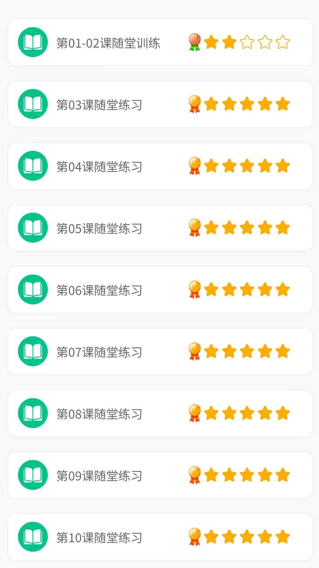 音基俱乐部