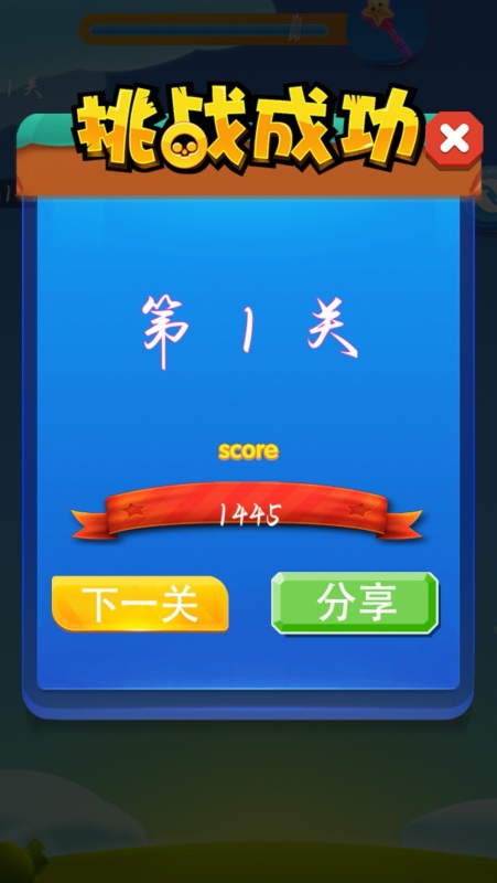 创收魔方最新版