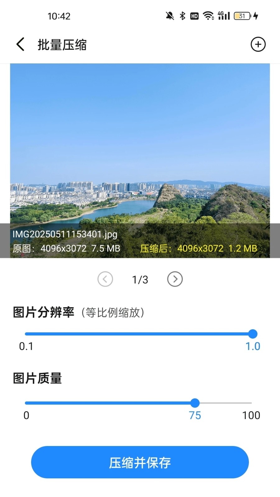 图片压缩机app