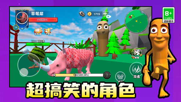 超魔性战斗PK内置菜单版