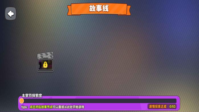 唐僧怎么抓安卓版