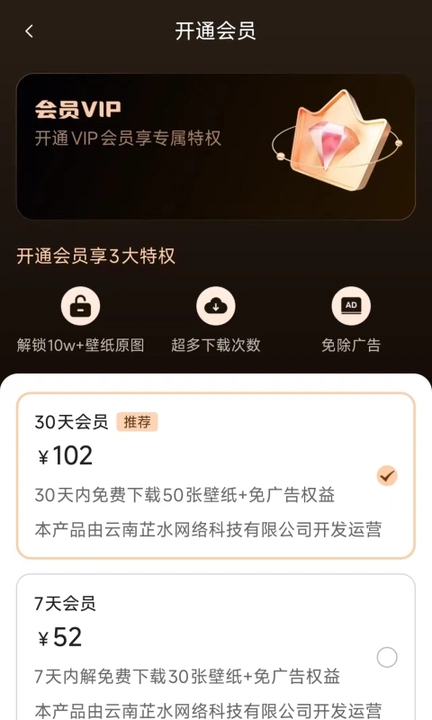 多趣动态壁纸