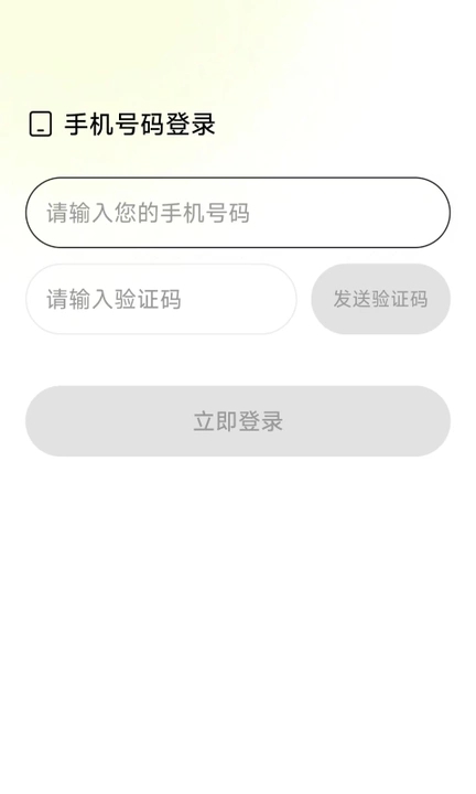 多趣动态壁纸