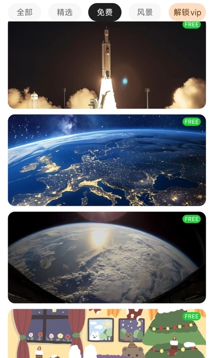 多趣动态壁纸手机版