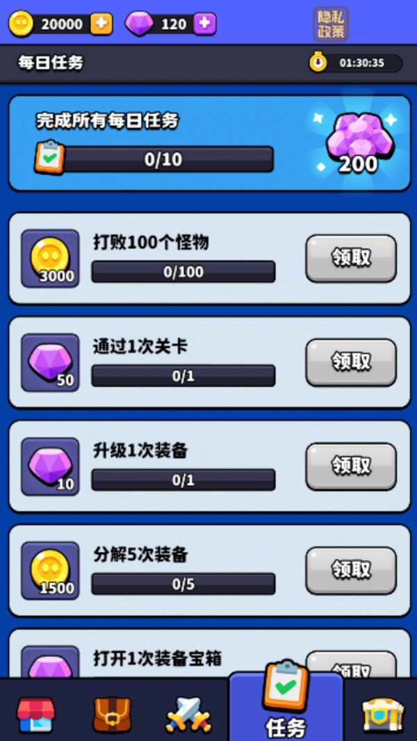 让子弹落2官网版