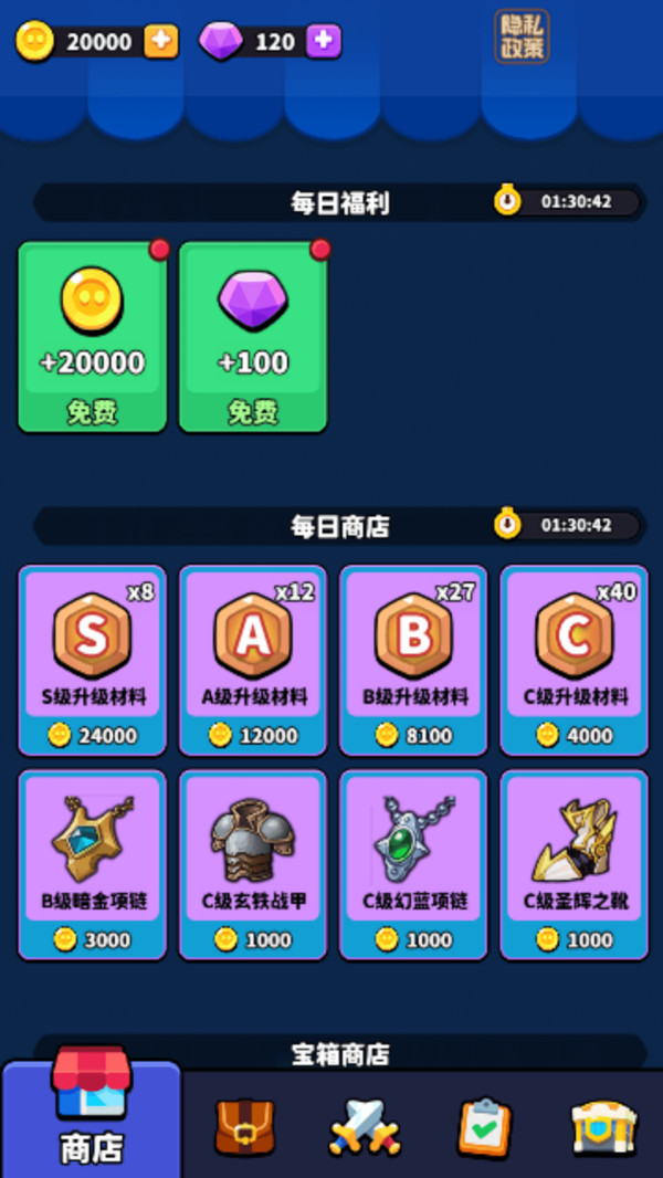 让子弹落2官网版