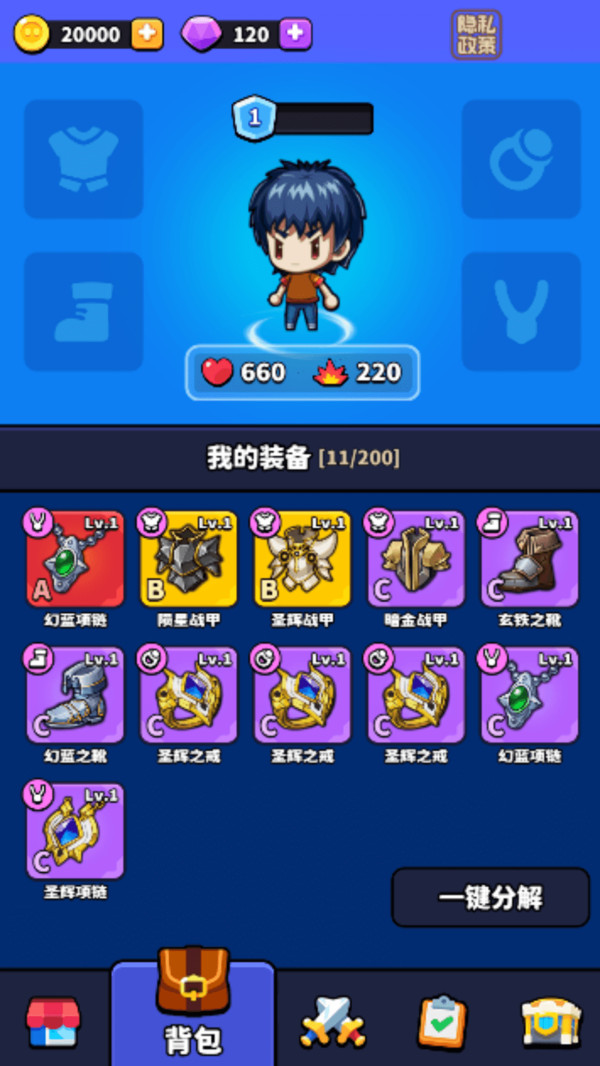 让子弹落2免费版
