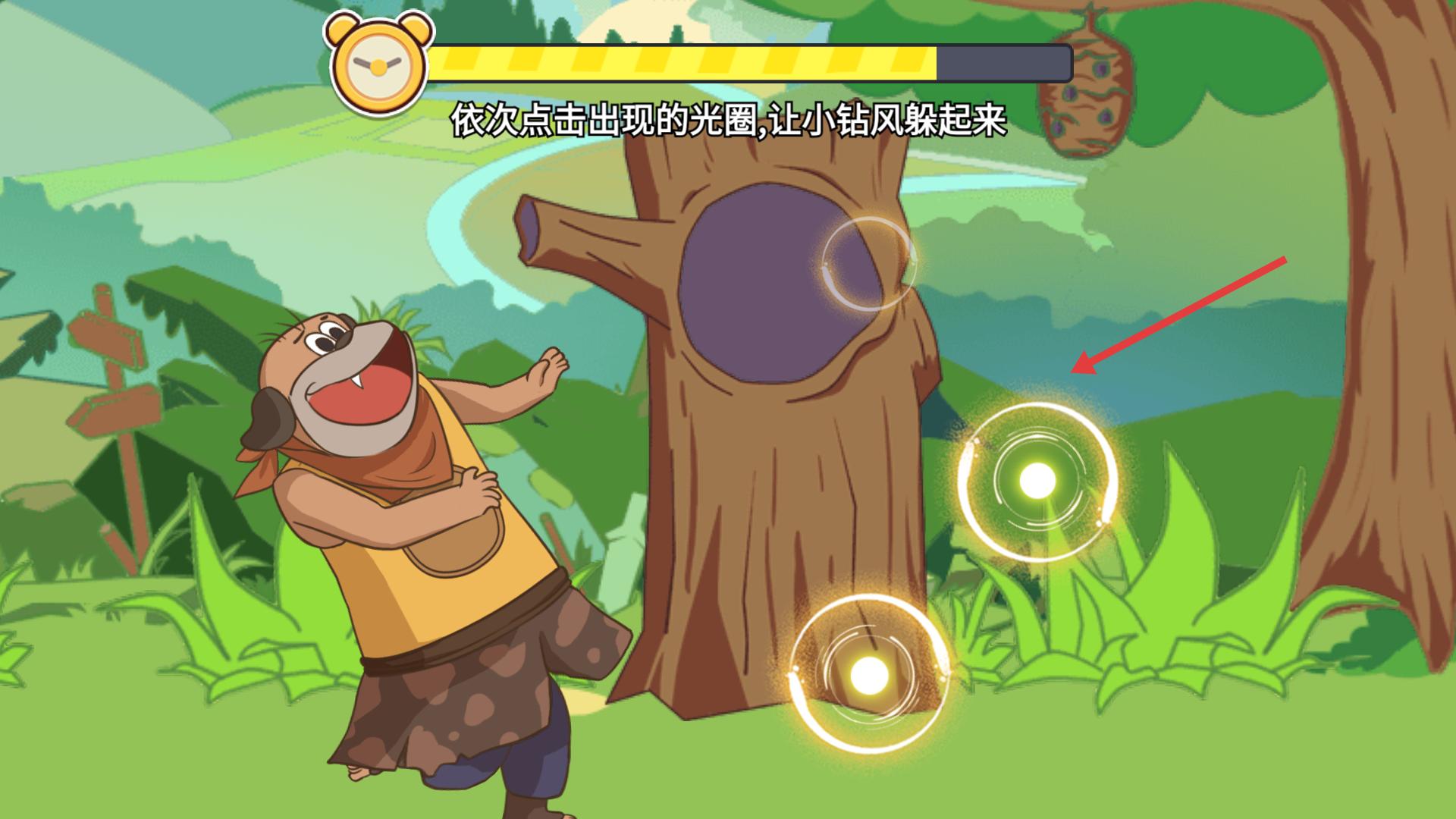奔波霸智取唐僧安卓版