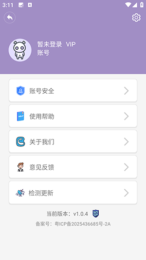 蓝牙侠app