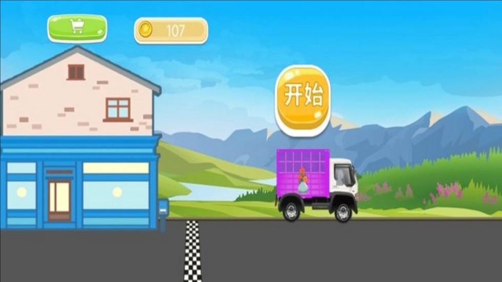 极限飞车全速避险免费版